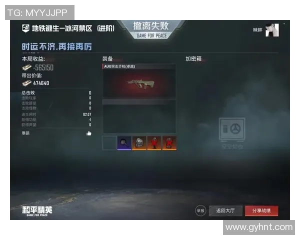 和平精英速度排行榜V5荣登第一名引发玩家热议与关注实时数据