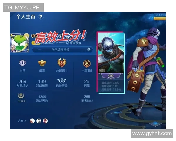 陈军深度解析王者荣耀游戏技巧与策略分享，助你快速提升段位与游戏体验