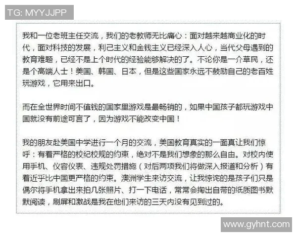 esports数据科学王者荣耀技术训练方法探究与实战技巧提升指南