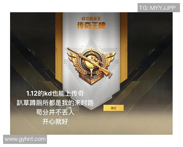 esports最新数据探索和平精英巨献背后的LNG意识与游戏文化的深度融合