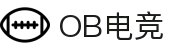 OB电竞·(中国)人口竞技平台